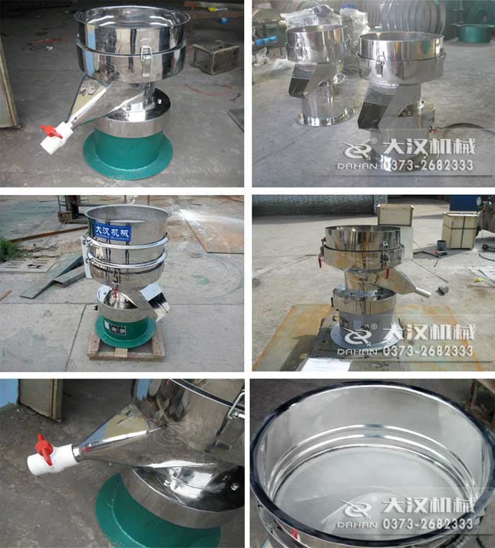 油漆过滤筛 油漆过滤筛