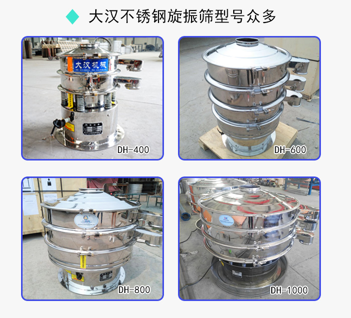 时产700KG芝麻筛分机